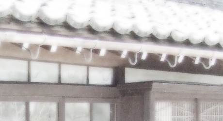 家を守る・アフターメンテナンス