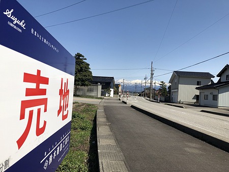 新築　土地　富山市　立山