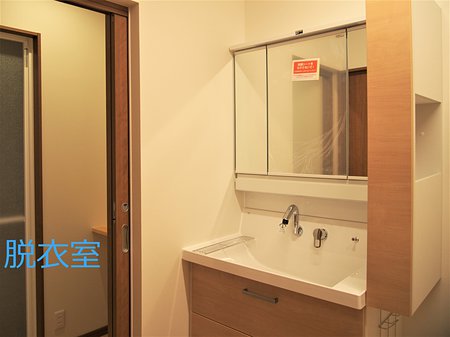 新築　注文住宅　ＷＥＢ内覧会　家づくり　水まわり