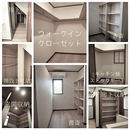 新築　注文住宅　ＷＥＢ内覧会