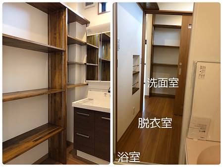 新築　注文住宅　富山　工務店　WEB内覧会