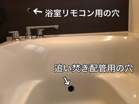 エコキュート交換工事　LIXIL