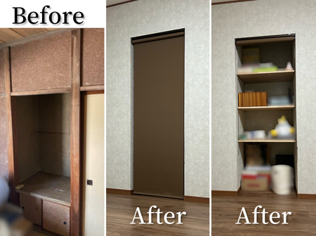 リフォーム　和室