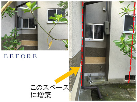 リフォーム　トイレ　増築