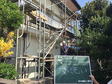 外壁リフォーム　外壁塗装　フッ素樹脂塗装　戸建て