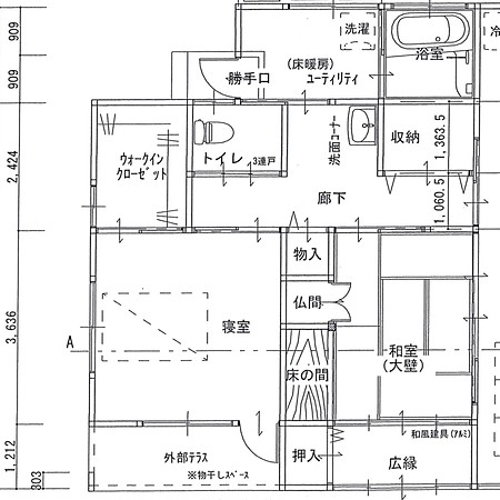 注文住宅　平屋建て　間取り